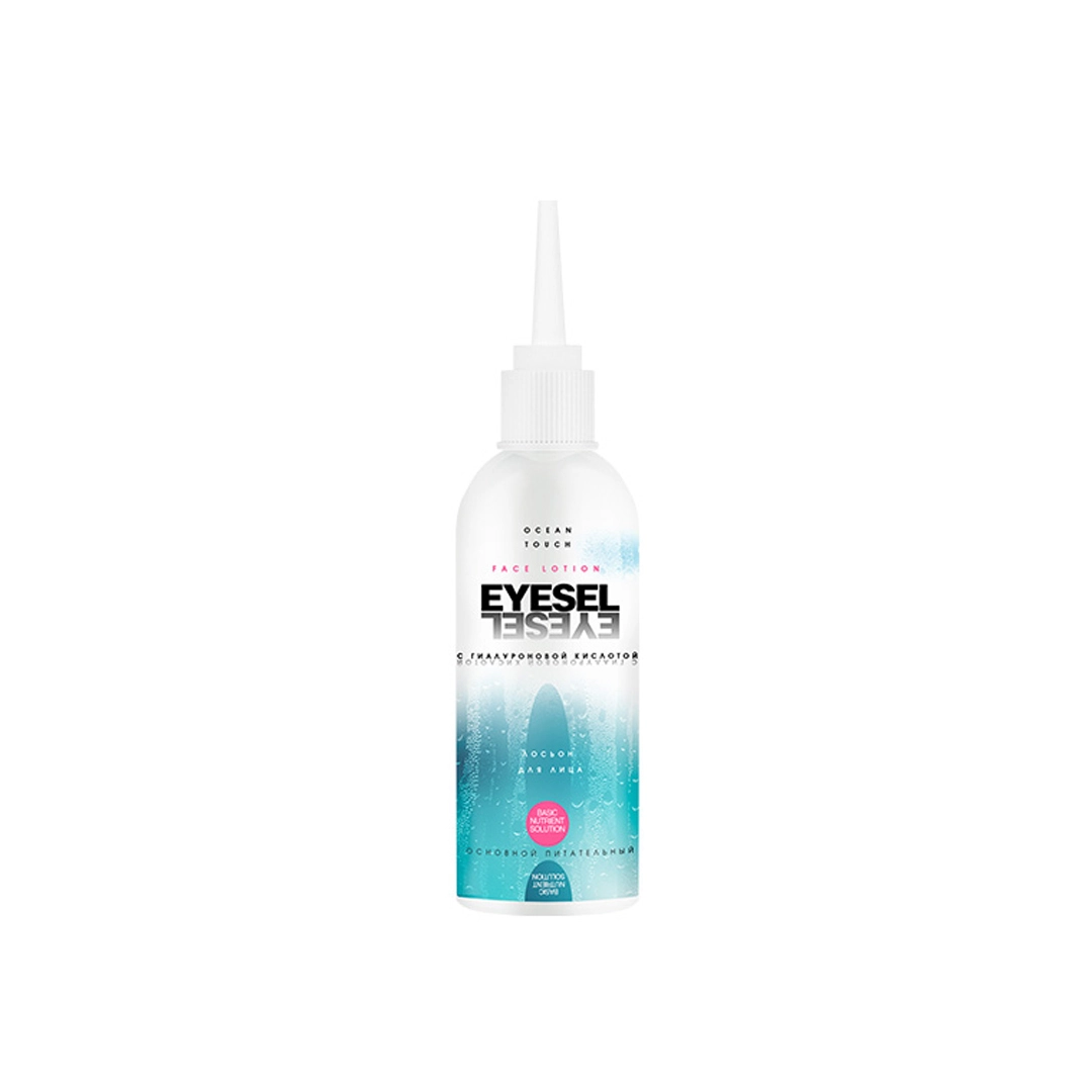 Питательный раствор EYESEL с гиалуроновой кислотой