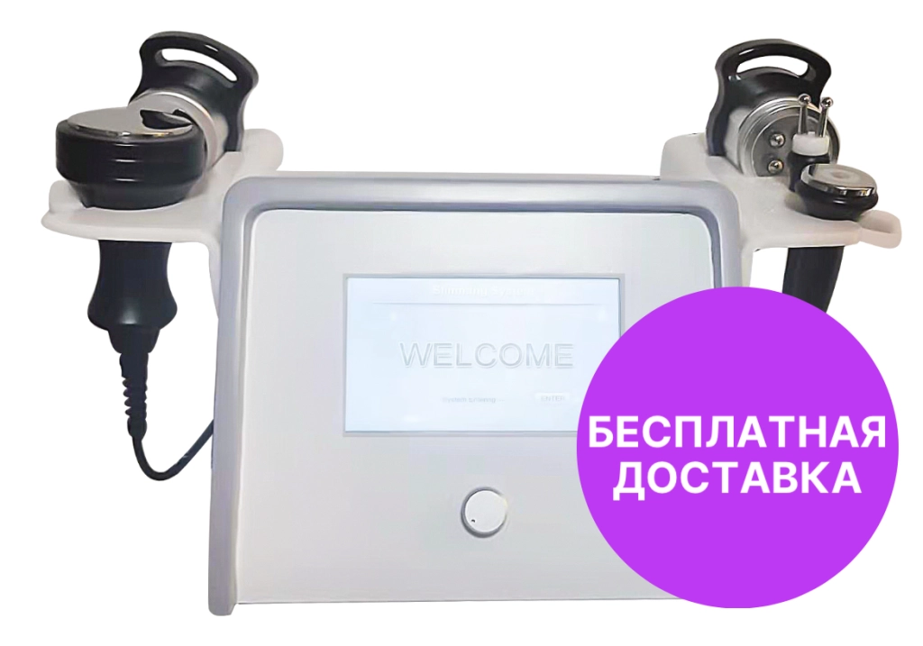 Аппарат для кавитации, радиолифтинга, вакуума и микротоков SA-B05